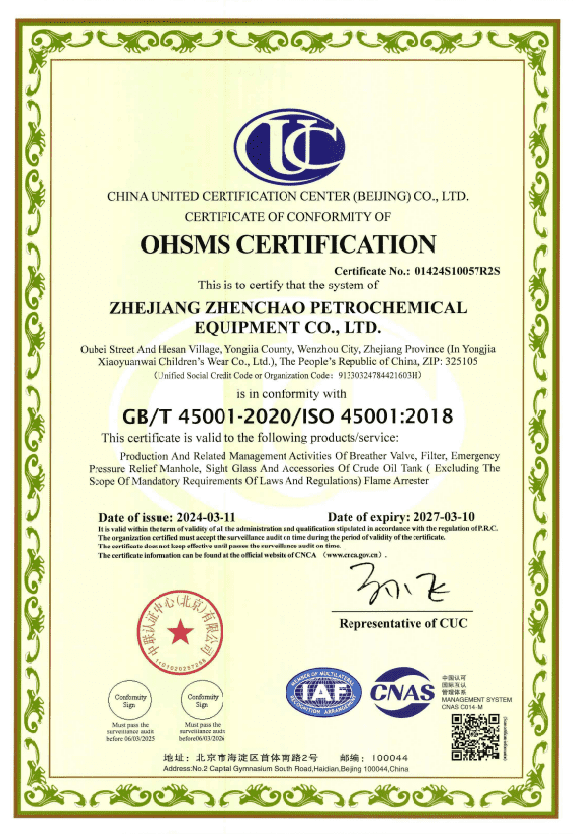 OHSAS18001